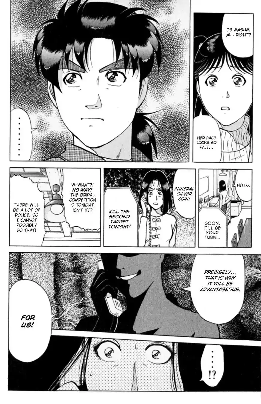 Kindaichi Shounen no Jikenbo Chapter 190 7